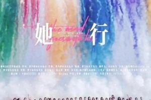 《乘风2025》姐姐们的魔幻现实：22万劳力士配5元泡面