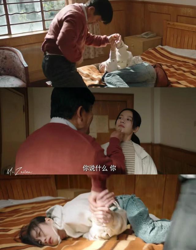 李庚希《漫长的季节》剧照