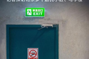 北京室内禁烟难执行，物业推责引争议