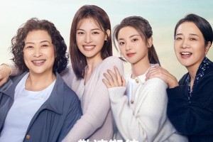 央视新剧《如果奔跑是我的人生》引爆家庭剧新热潮