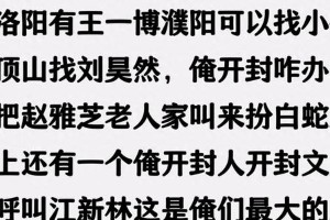 洛阳牛肉汤为何让人念念不忘？20年老饕揭秘正宗吃法