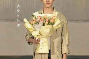 龚俊新剧《风过留痕》《暗河传》《我们与法庭的距离》看点解析