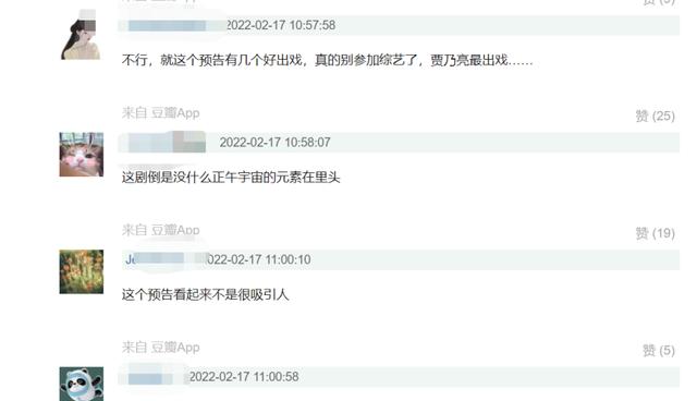 张艺兴争议表演镜头