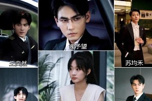 侯呈玥短剧CP大盘点：男神收割机的热门搭档
