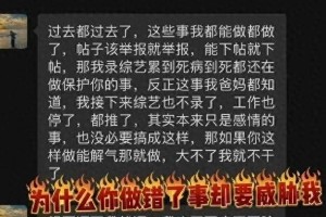 短剧顶流何健麒被曝出轨劈腿，15万打赏+亲密视频曝光