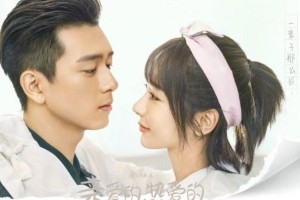 杨紫新剧《莫格利男孩》何时播出？马天宇搭档演绎环保爱情