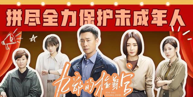 张译饰演检察官剧照