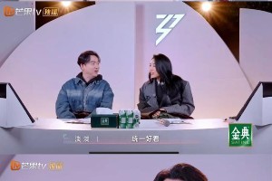 李艺彤浪姐6逆袭：从查无此人到黑马队长