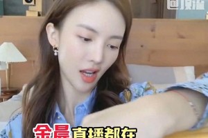 金晨直播脸歪引热议：从灵气小花到整容争议