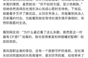 伊能静力挺钟楚曦演技 赞《借命而生》女主无可替代
