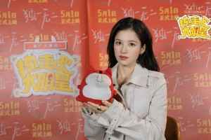 张婧仪谈《独一无二》：学手语演听障家庭的独特体验