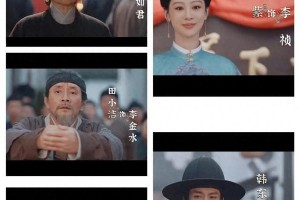 杨紫《家业》首曝片花：李祯传承国墨振兴家族