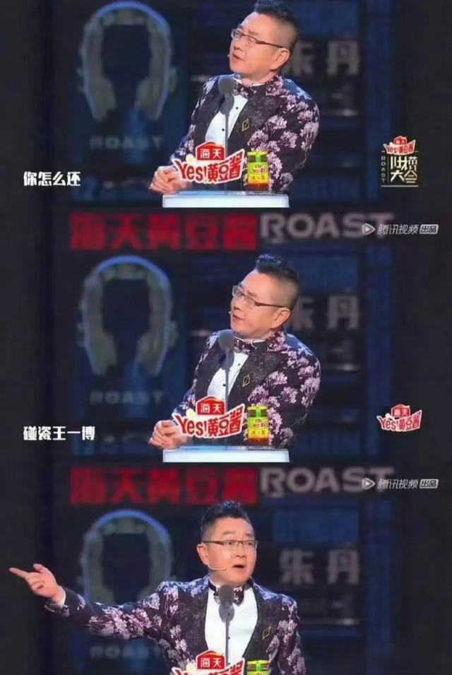 王一博极限运动安全声明