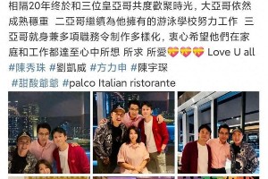 刘恺威杨幂同城引热议，TVB旧照掀怀旧潮