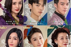 杨幂许凯《爱的二八定律》开机 都市爱情剧新作引期待