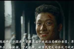 张晚意如何塑造《觉醒年代》陈延年？90后演员的倔强与信仰