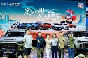 上海车展明星网红争锋，樊振东神秘座驾引爆全场