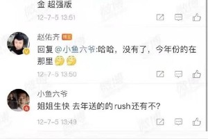 龚俊经纪人涉D言论风波：海西传媒紧急回应