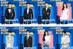 《奔跑吧13》白鹿携曾舜晞回归，鹿晞CP引爆期待