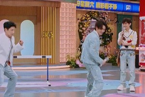 《你好，星期六》舞一舞大派对：高瀚宇檀健次丁程鑫燃炸五一