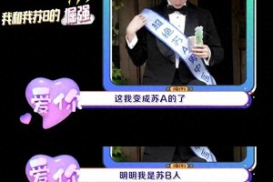 张凌赫澄清籍贯无锡 网友笑称散装江苏DNA