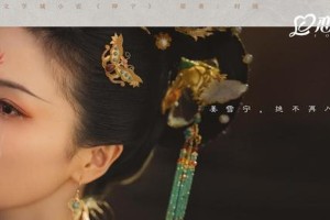 《坤宁》古装剧如何诠释女性成长与权力斗争？