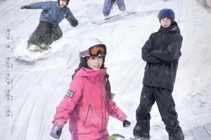 《嘘，国王在冬眠》取景地：新疆禾木村与滑雪场攻略