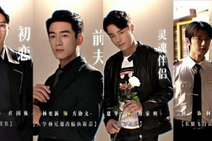 《玫瑰的故事》大结局：刘亦菲演绎四段恋情，勇敢追爱