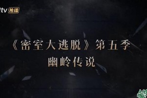 密室大逃脱：清风别苑诡案与灵虫秘术