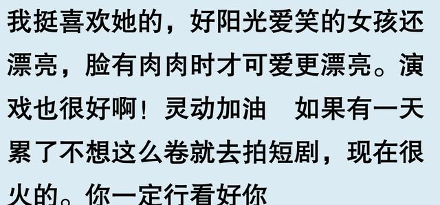 粉丝应援活动