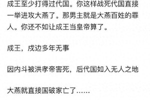 《墨雨云间》婉宁公主原型：靖康之变中的宋朝公主悲剧