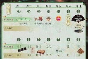 《墨雨云间》开播：吴谨言王星越领衔古装爱情剧
