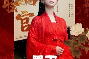 《墨雨云间》收官：吴谨言王星越告别角色，复仇爽剧引爆暑期档