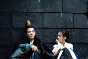 《墨雨云间》6月2日优酷独播，吴谨言领衔主演