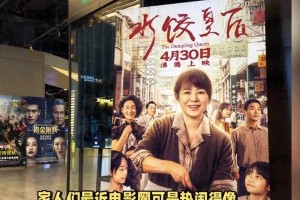 马丽哭诉网暴威胁沈马CP合作，呼吁关注作品