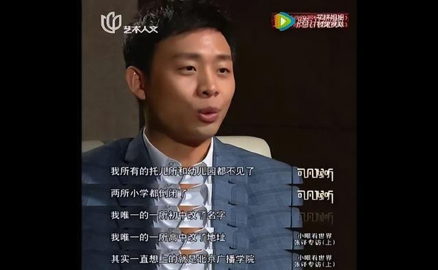 张译士兵突击剧照