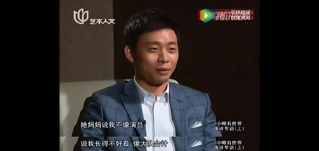 张译获奖瞬间