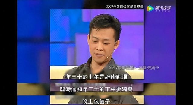 少年张译