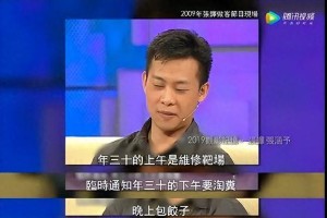张译为何宣布息影？华表奖影帝45岁人生转折点