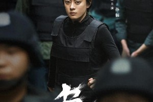 孙俪罗晋《乌云之上》开播：刑侦悬疑剧新爆款