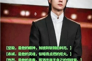 王一博微信指数11天破亿？顶流明星热度解析