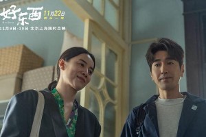 本周影视综艺推荐：邓超《胜券在握》领衔新片