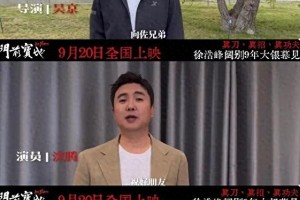 向佐：星二代光环下的努力与挣扎