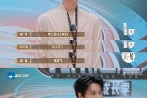 柯淳短剧日薪2万揭秘：短剧演员的高薪与挑战