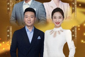 华表奖青岛星光岛盛典：明星阵容全曝光