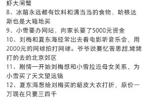 《家有儿女》换角风波：宁丹琳版小雪为何不被认可？