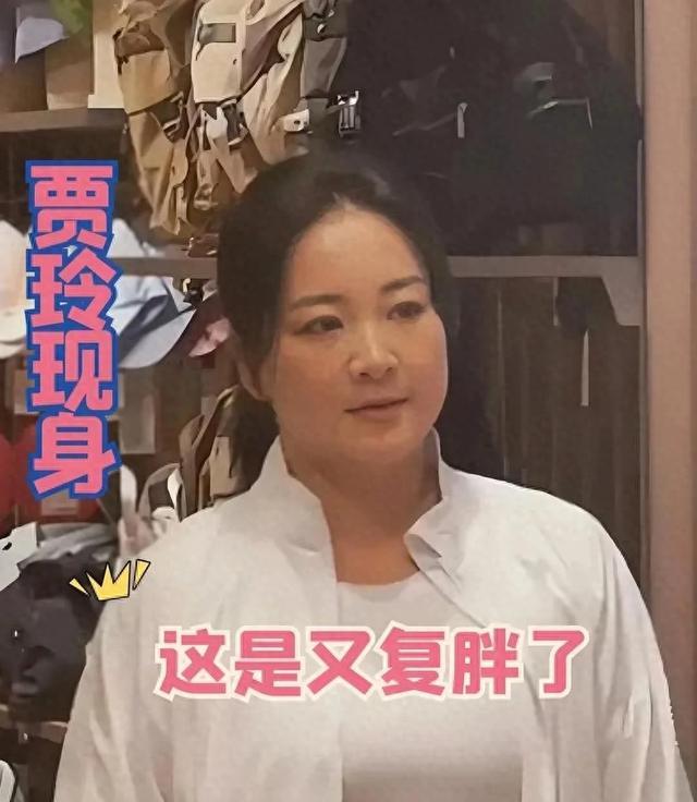 贾玲近期公开活动照