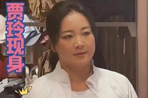 贾玲体重变化引热议 健康形象如何激励大众