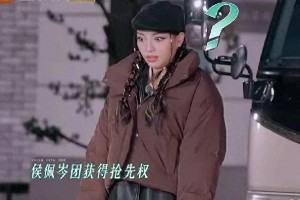 浪姐6三公分组：VaVa变脸叶童开怼，姐姐们太野了！