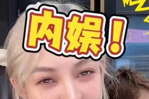 郭美美爆料迪丽热巴隐婚生子？娱乐圈风波再起